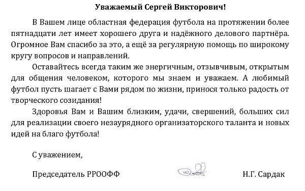бадальянцу 39.jpg бадальянцу 39.jpg